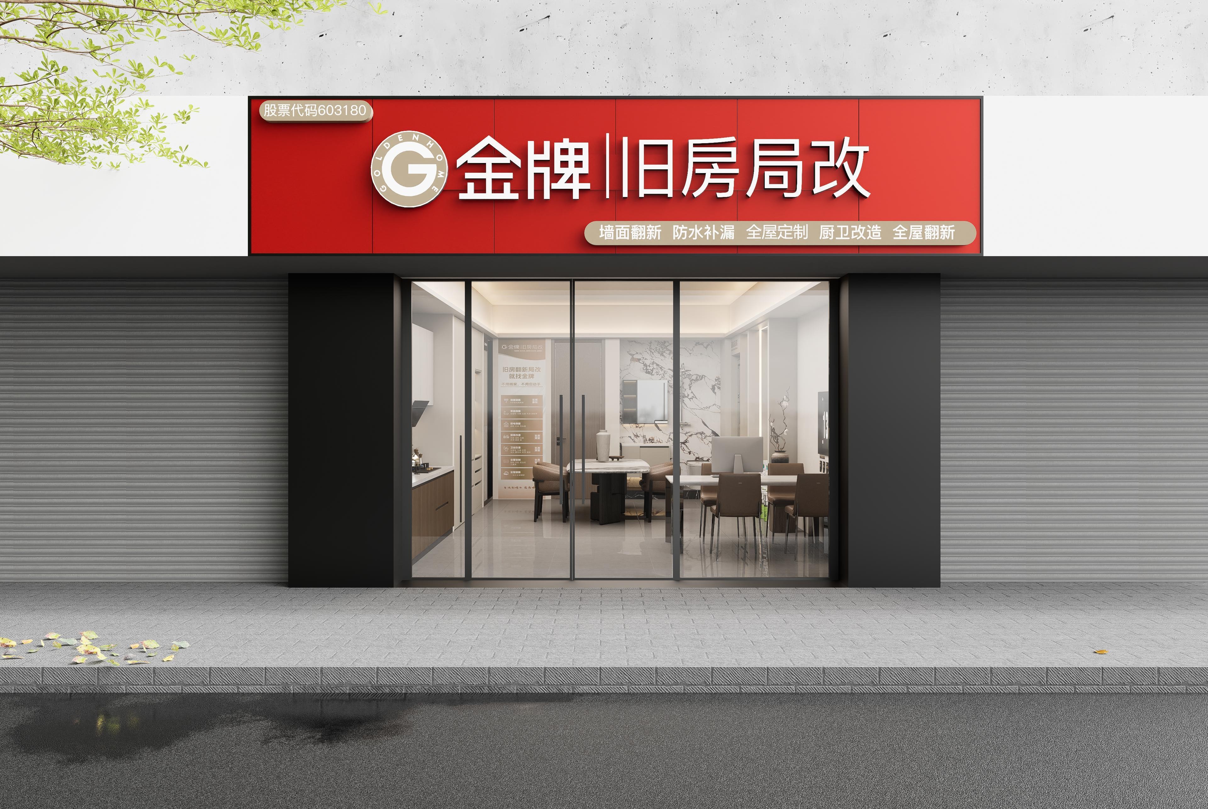 GNG28娱乐旧房局改SI2.0降本50㎡(3)_157.jpg
